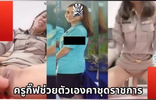 คอสเพลย์ชุดอาหมวยแล้วนอนด๊วบกระดอให้ผัวสุดเสีย