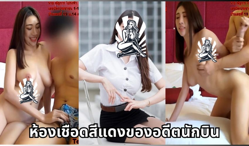 คลิปโป๊คนไทยช่วยตัวเอง Npxvip น้องน้ำพริกหีสวยโชว์เกี่ยวเบ็ด